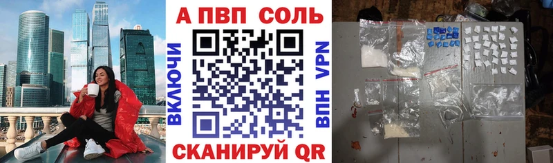 Где найти наркотики Сосновый Бор Alpha-PVP ГАШИШ Марихуана