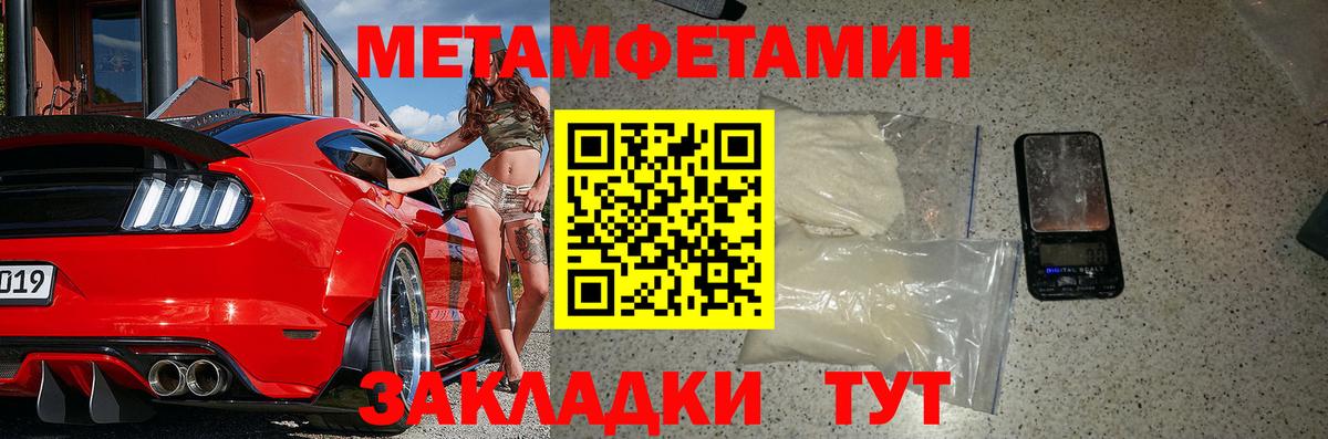 Амфетамин 97%  Вход с VPN  АМФ  Сосновый Бор 