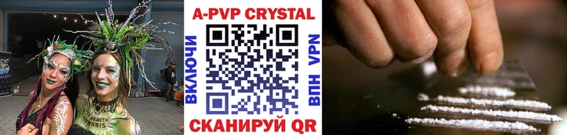 Alfa_PVP кристаллы  Сосновый Бор 