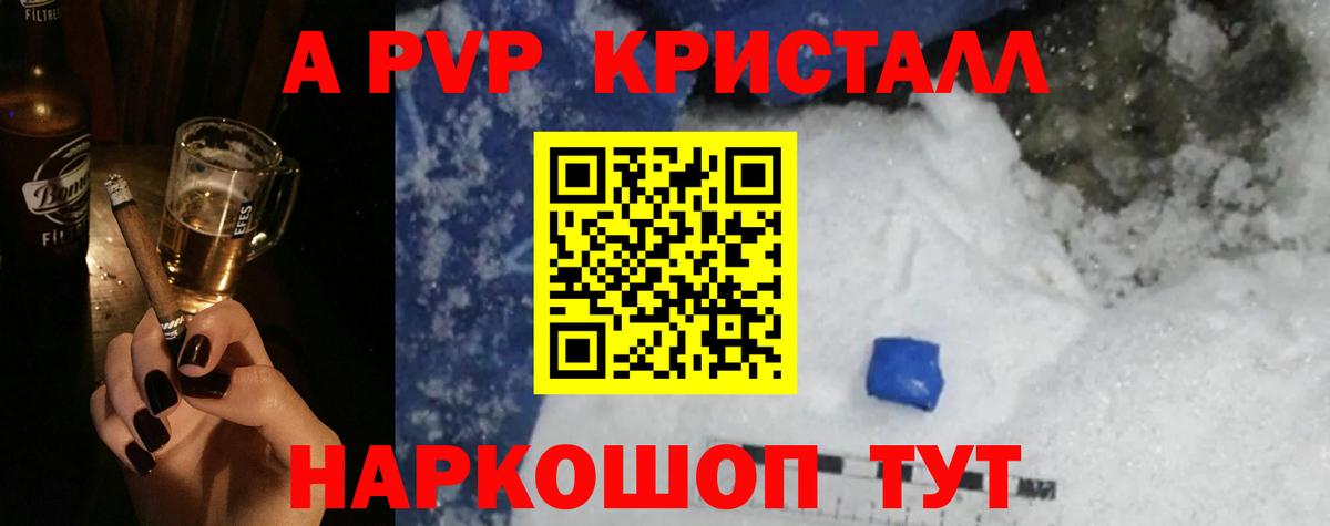 A PVP СК КРИС Сосновый Бор