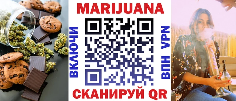 закладки  KRAKEN ссылка  Cannafood марихуана  Сосновый Бор 