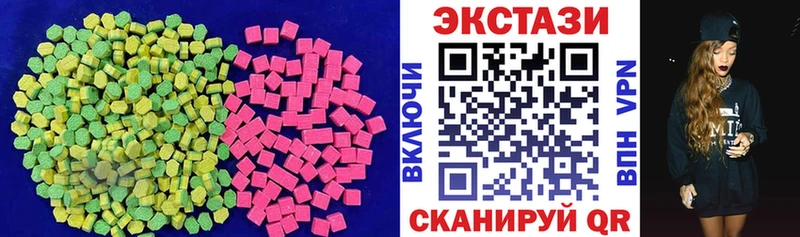 ЭКСТАЗИ Punisher  Сосновый Бор 