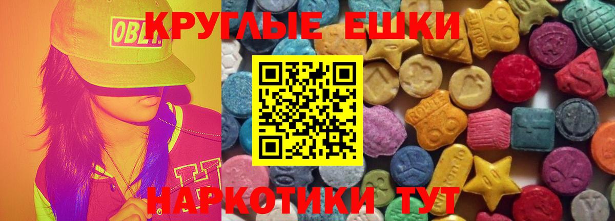 МЕГА маркетплейс  ЭКСТАЗИ 250 мг  Экстази louis Vuitton  Вход с VPN  Сосновый Бор 