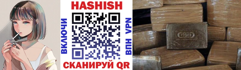 Гашиш убойный  где продают   Сосновый Бор 