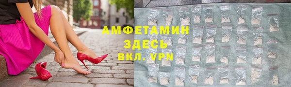 меф VHQ Алзамай