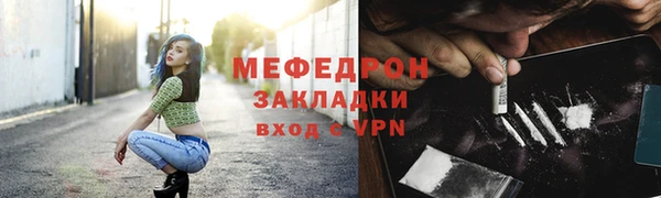меф VHQ Алзамай