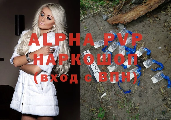 mdpv Алексин