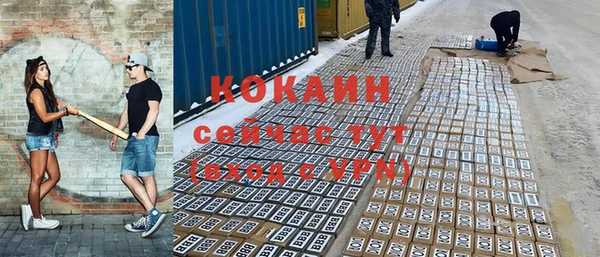 mdpv Алексин