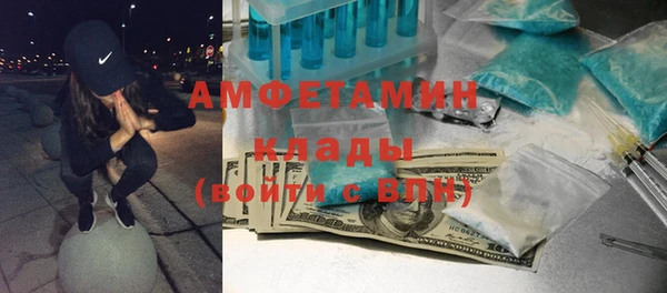 меф VHQ Алзамай