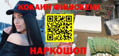 мяу мяу кристалл Кингисепп