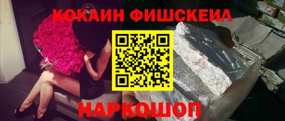 мяу мяу кристалл Кингисепп
