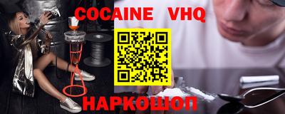 ГАЛЛЮЦИНОГЕННЫЕ ГРИБЫ Иваново