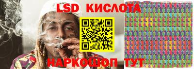 марки lsd Кинель