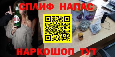 мяу мяу кристалл Кингисепп