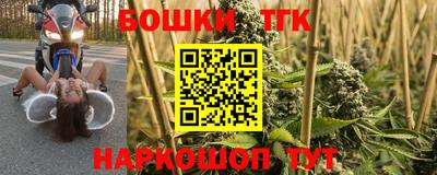 мяу мяу кристалл Кингисепп