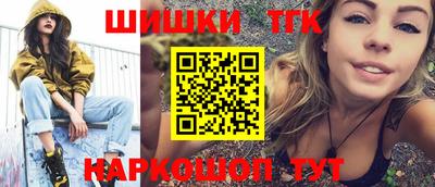 мяу мяу кристалл Кингисепп