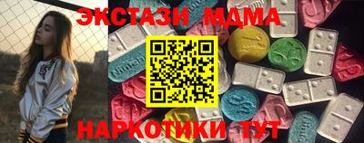 мяу мяу кристалл Кингисепп