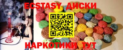 мяу мяу кристалл Кингисепп