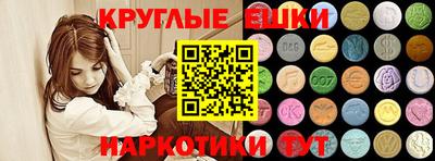 мяу мяу кристалл Кингисепп