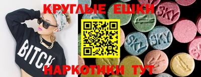 мяу мяу кристалл Кингисепп