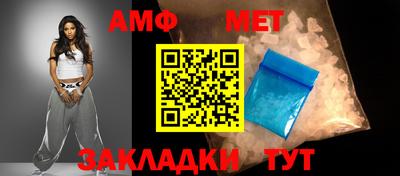 мяу мяу кристалл Кингисепп