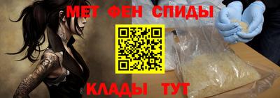 мяу мяу кристалл Кингисепп