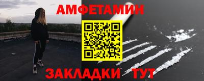 мяу мяу кристалл Кингисепп