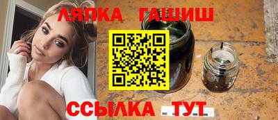 марки lsd Кинель