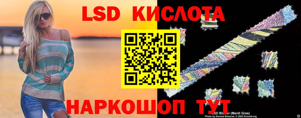 kraken ONION  Вход с VPN  Сосновый Бор  Лсд 25 экстази кислота  Лсд 25 экстази кислота 