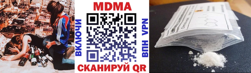 МДМА молли  купить наркотики сайты  Сосновый Бор 