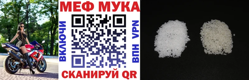 МЕФ 4 MMC  Сосновый Бор 