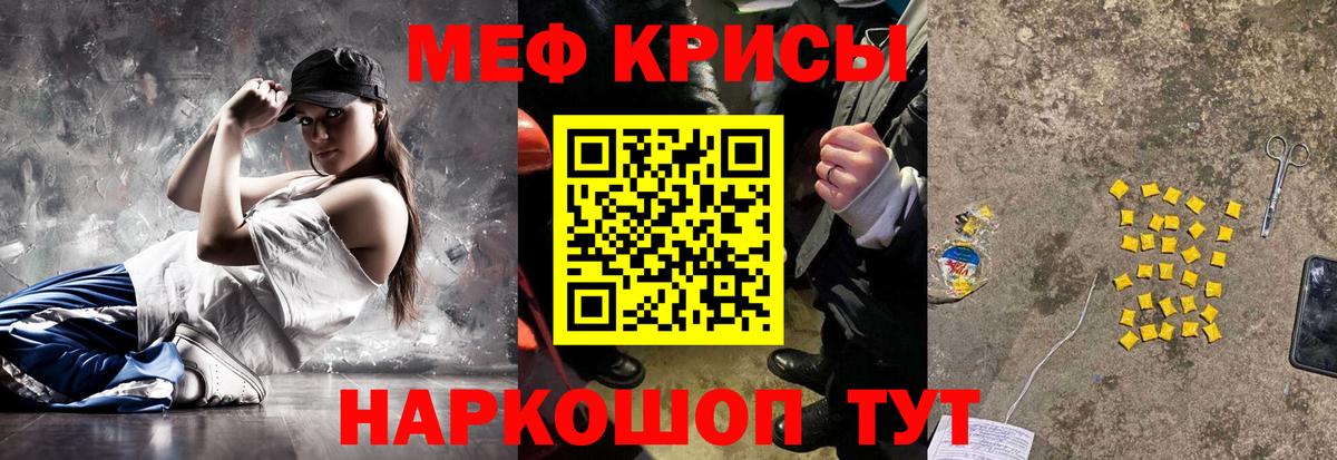 Сосновый Бор  МЯУ-МЯУ  Мефедрон  Вход с VPN  МЯУ-МЯУ 4 MMC  Мефедрон мяу мяу 