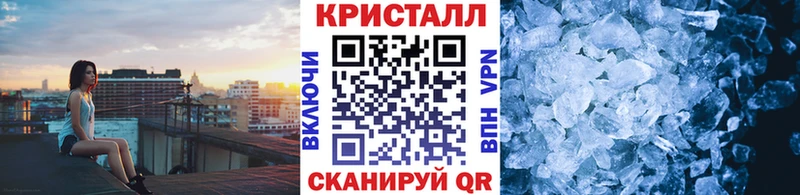 МЕТАМФЕТАМИН витя  наркота  Сосновый Бор 