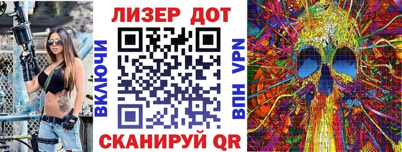 Марки 25I-NBOMe 1,8мг  сколько стоит  Сосновый Бор 