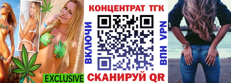 как найти закладки  Сосновый Бор  ТГК вейп 