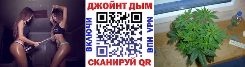 Марихуана гибрид  Сосновый Бор 