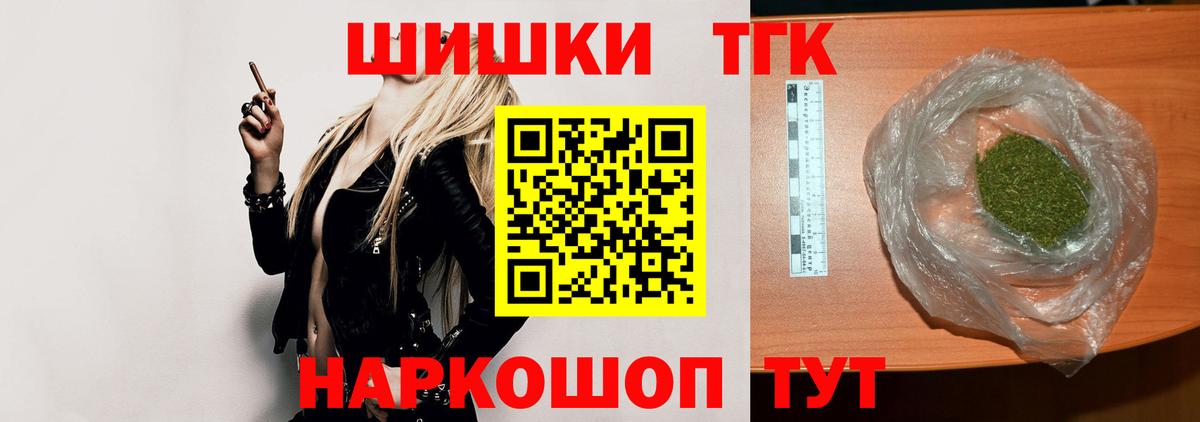 Гашиш  COCAIN  МЕФ кристаллы  Каннабис  МДМА  Гашиш  Сосновый Бор  Вход с VPN 