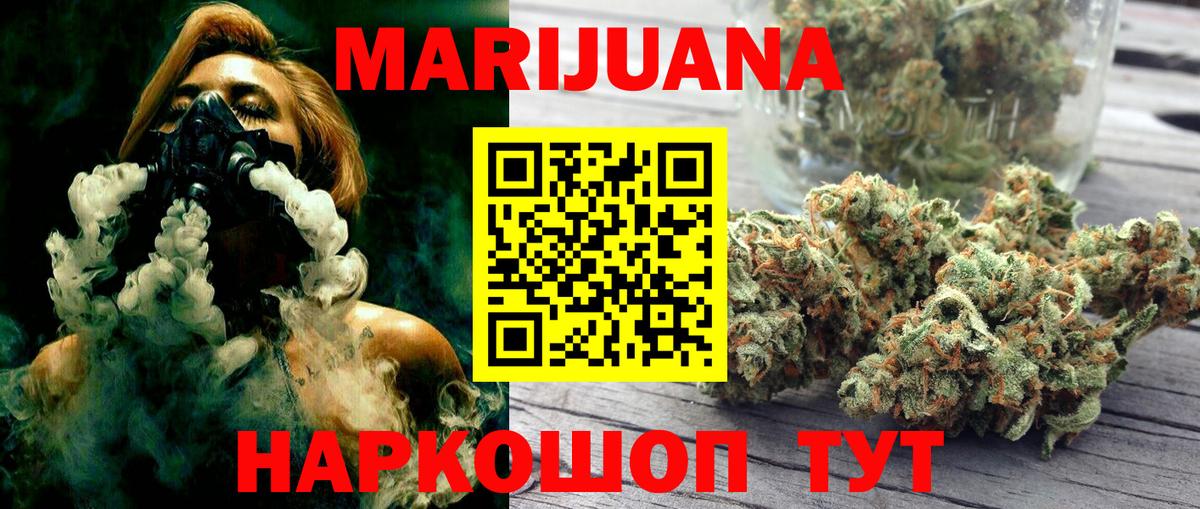 Бошки марихуана SATIVA & INDICA  Вход с VPN  Сосновый Бор  Конопля AK-47  МАРИХУАНА индика 